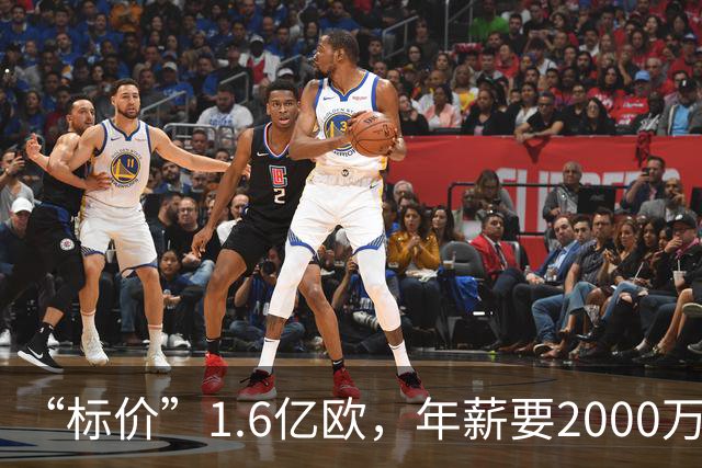 “标价”1.6亿欧，年薪要2000万，枪手买得起熊皇吗？
